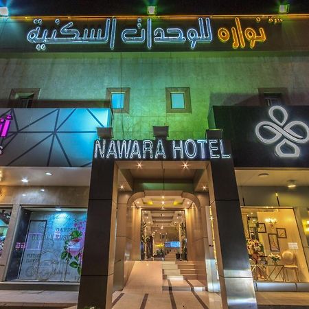 Nawara Dala Aparthotel Riad Exterior foto