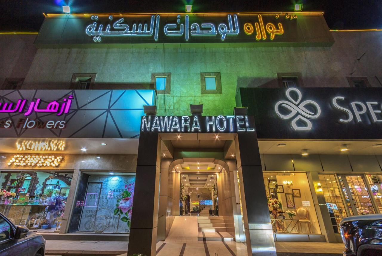 Nawara Dala Aparthotel Riad Exterior foto